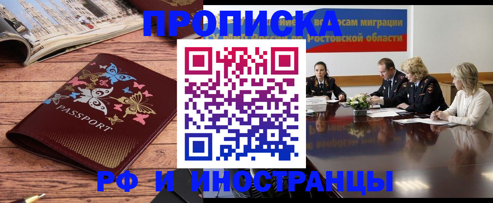 подбор жилья для временной регистрации в Нюрбе