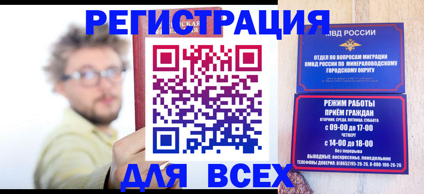 подбор жилья для школьной регистрации в Нюрбе