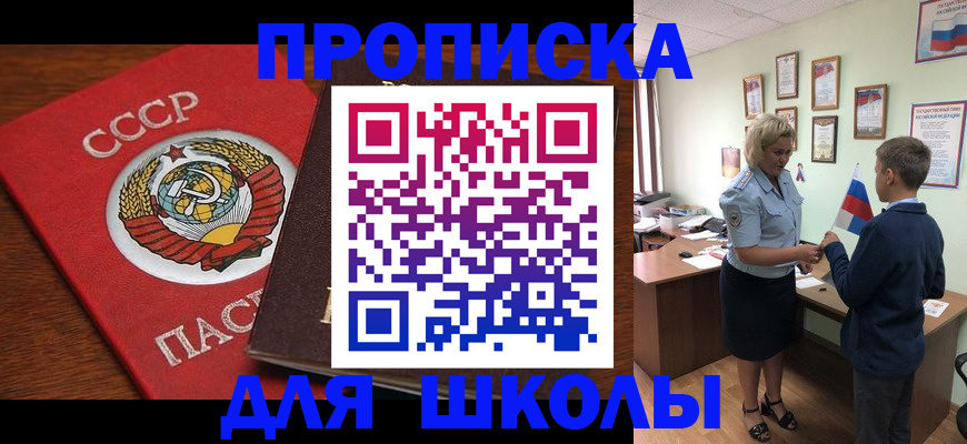 документы для регистрации по РВП в Нюрбе