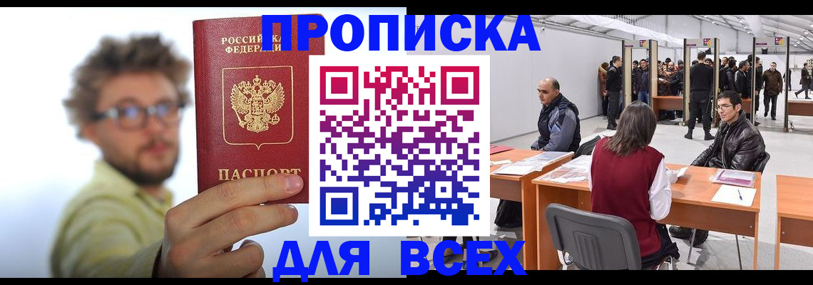 регистрация для дет. сада в Нюрбе